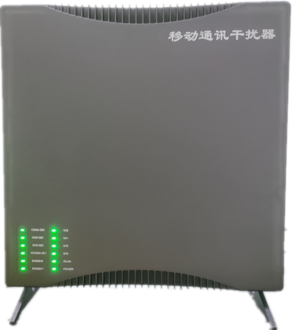  梅列信令级放装型数字移动通信干扰器