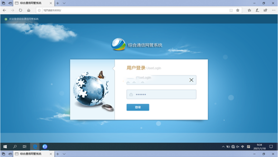  梅列无线通信对讲调度网管系统