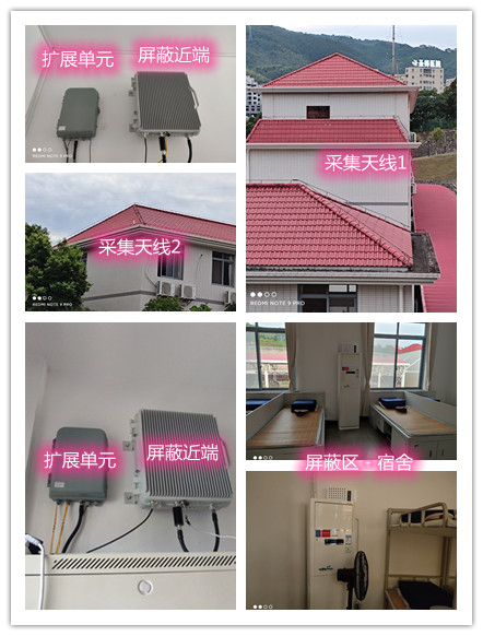  梅列某武警部队宿舍屏蔽案例（数字信令级）