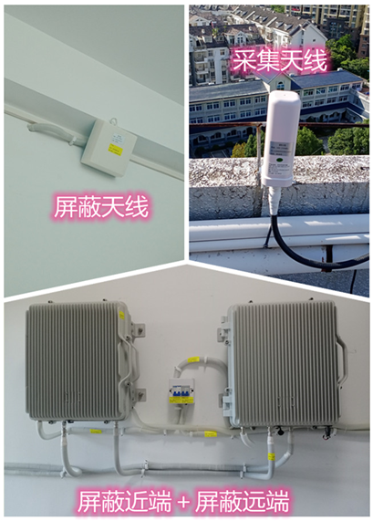  梅列某检察院保密室屏蔽案例（数字信令级）