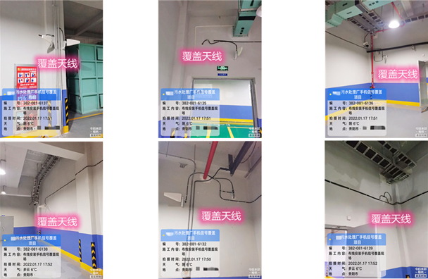  梅列污水处理净水厂地下箱体覆盖案例